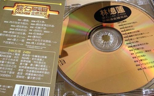 [图]林忆莲 - [滚石24K24Bit珍藏版金碟系列](1998)