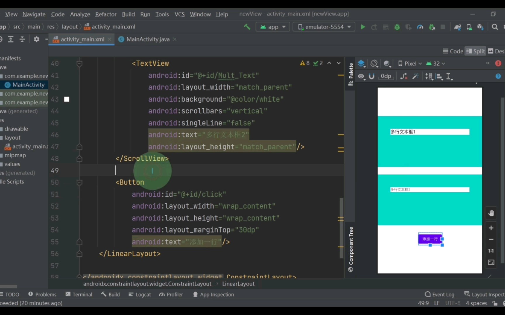 Android studio 多行文本框 EditText与TextView哔哩哔哩bilibili