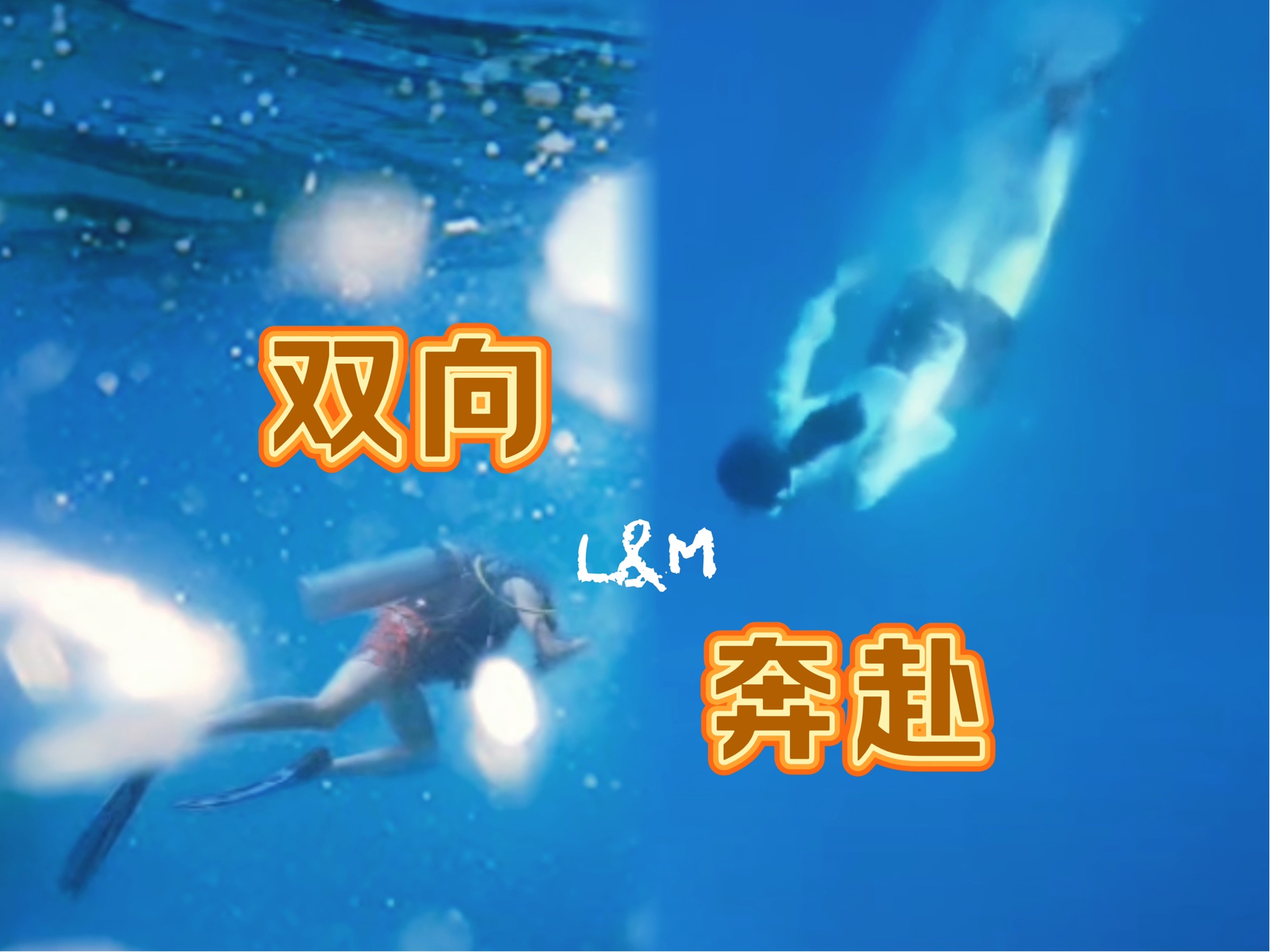【磊麦】一些时间线&糖点合集,是再看亿遍都会偷笑的程度,磕不到磊麦