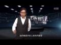 TVS1马后炮20120112哔哩哔哩bilibili