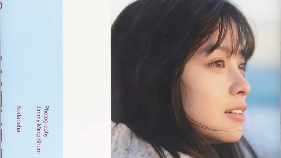 メーカー公式 橋本環奈 写真集 NATUREL - 雑誌