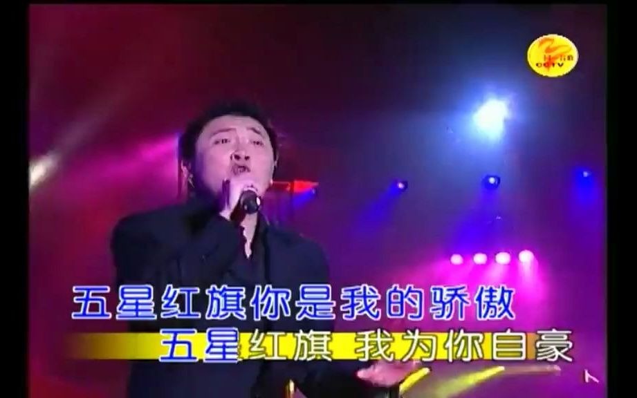 国庆节必听的歌曲集锦哔哩哔哩bilibili