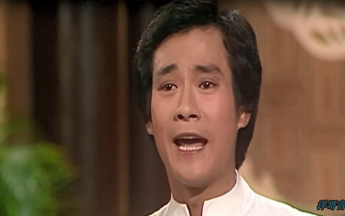 [图]1976年经典歌曲之《欢乐年年》郑少秋、汪明荃