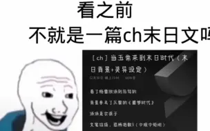 Скачать видео: ch的末日主题文，cp:英法，瓷美俄友情向