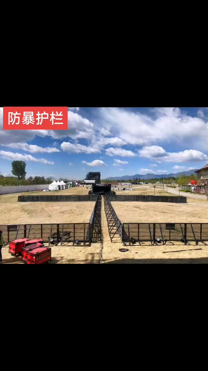 铁马护栏a青岛音乐节铁马护栏a铁马护栏图片