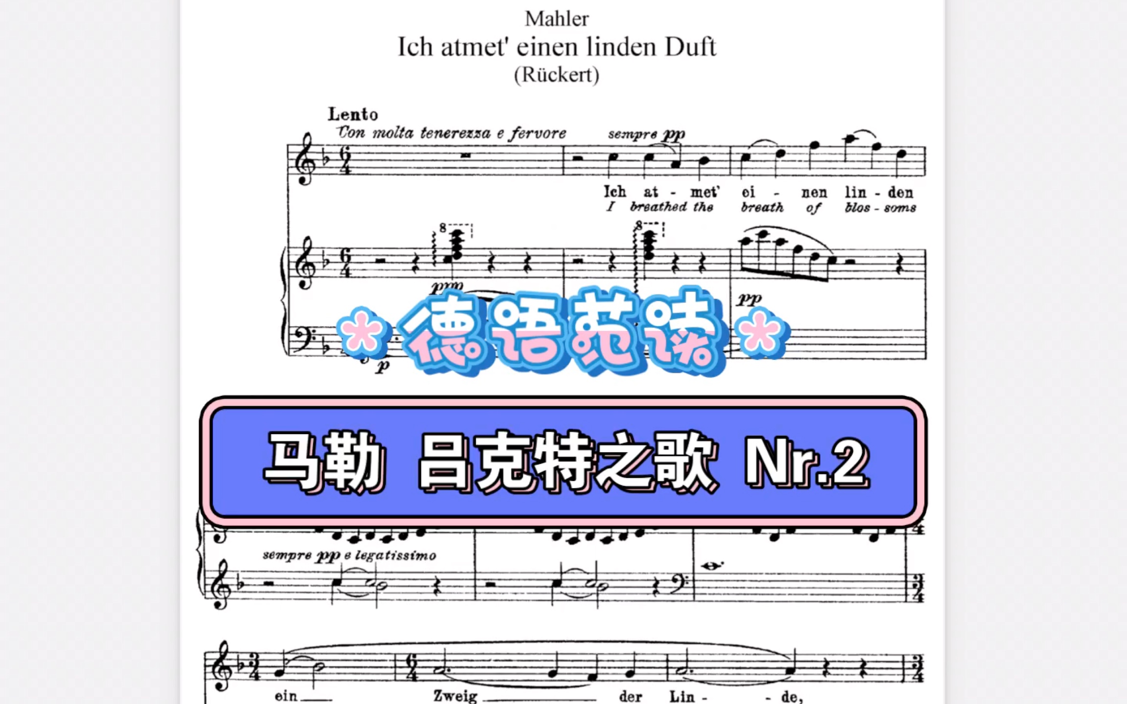 德国歌曲(德国歌曲成吉思汗)