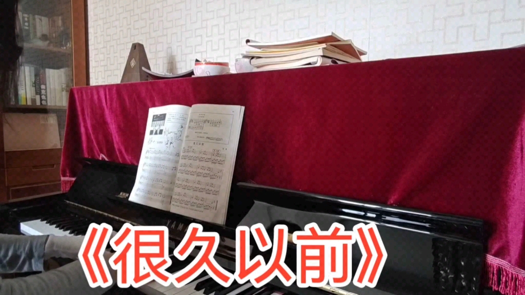 大汤1《很久以前》