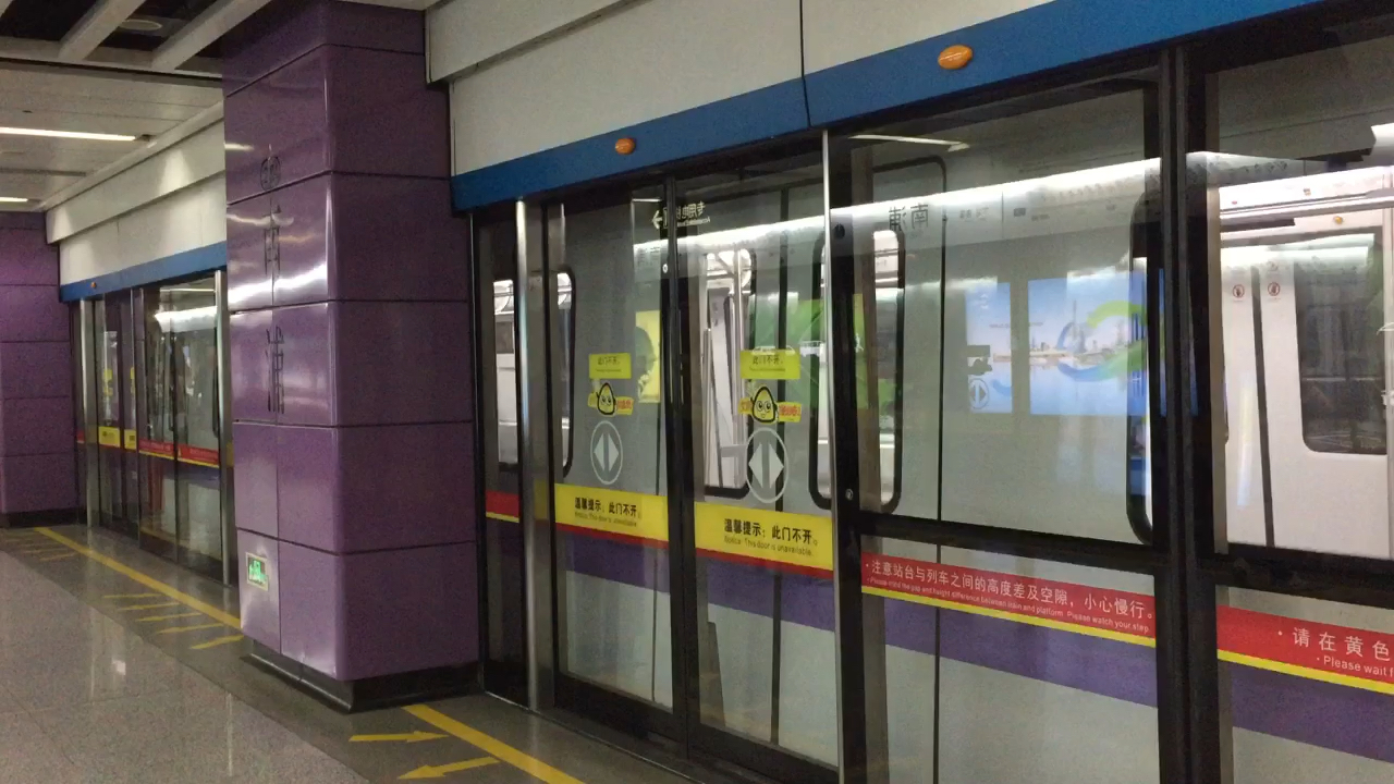 南浦地铁站图片