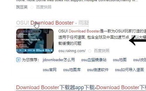 【干货】如何快速下载osu谱面哔哩哔哩bilibiliOSU教学