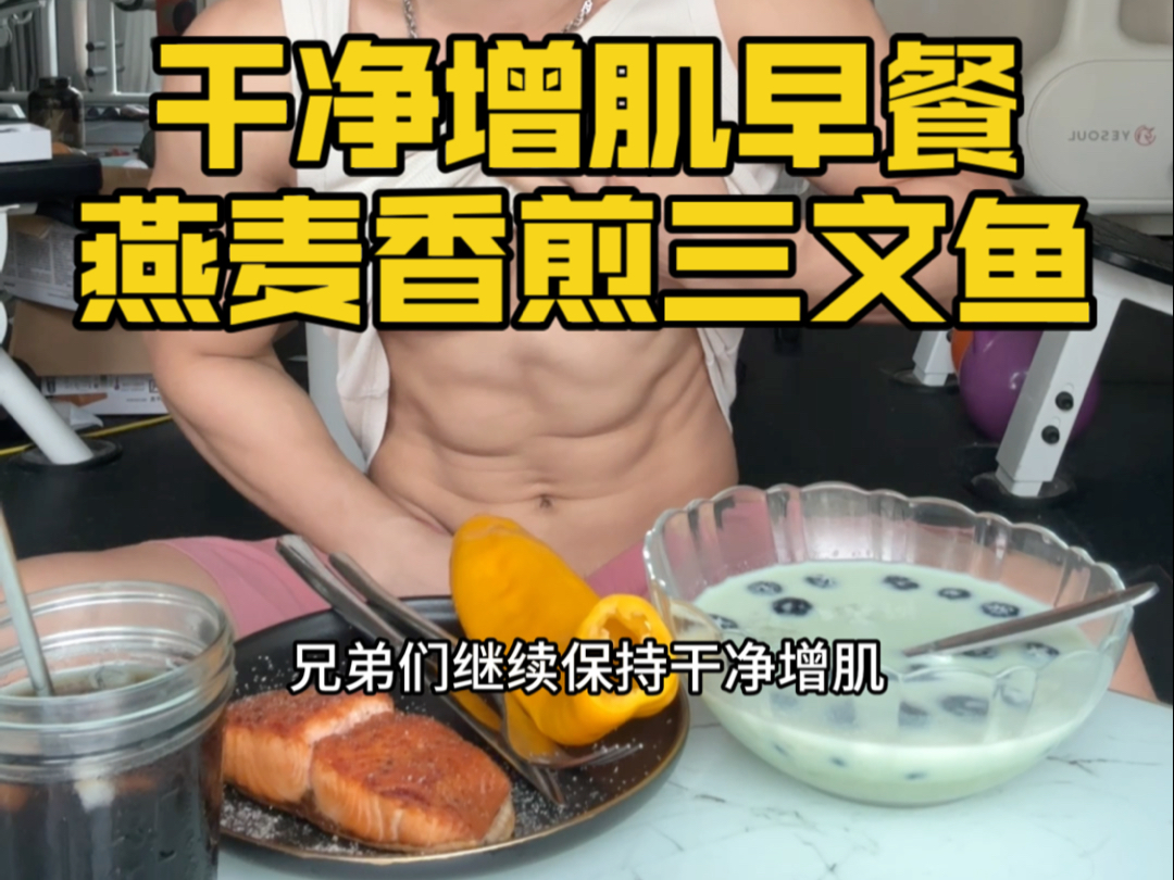 三文鱼顶级食材,营养丰富味道好~哔哩哔哩bilibili