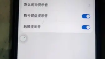 下载视频: 移动云手机的所有铃声试听