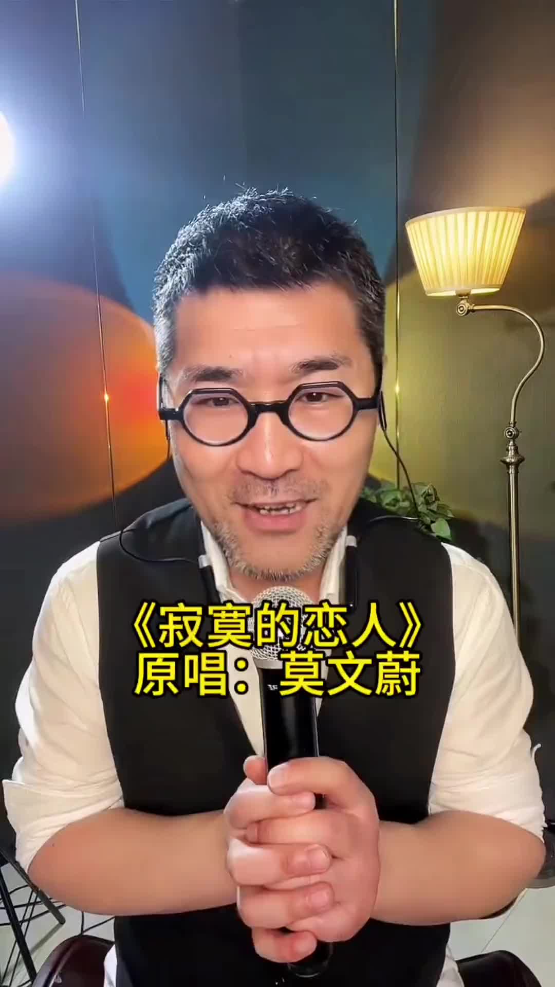 李宗盛经典老歌寂寞的恋人啊