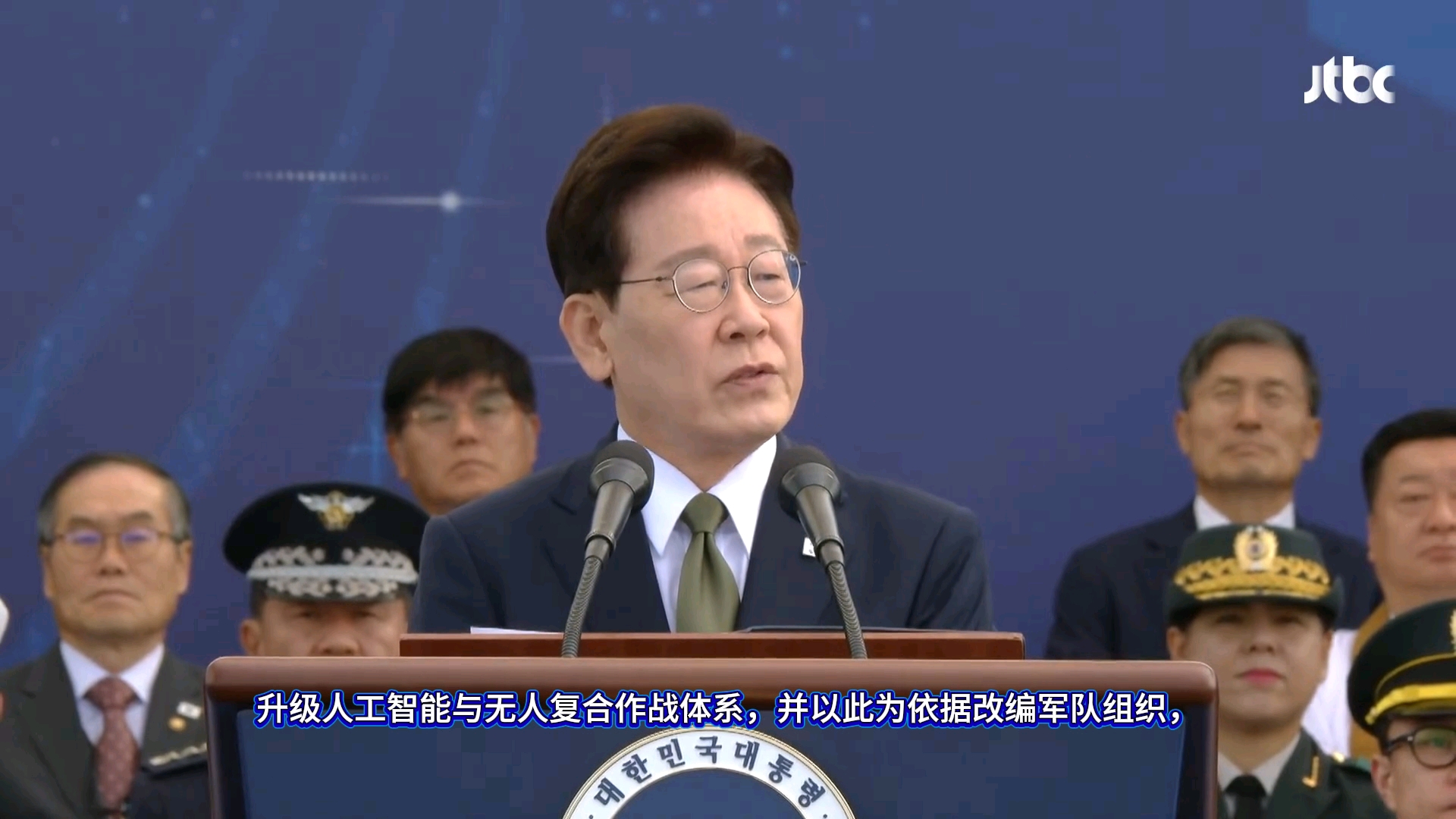 “收回战时作战指挥权，国防改革，整顿军队，改善待遇” 李在明总统建军节致辞现场掌声雷动
