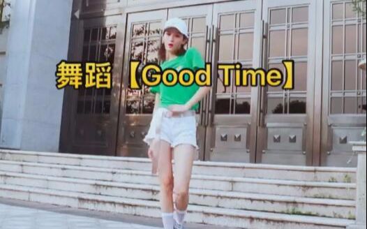 冯雯雯《Good Time》哔哩哔哩bilibili