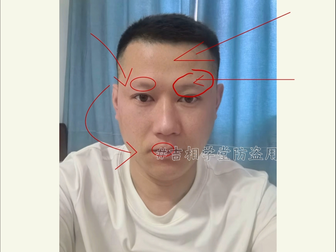 没有眉毛的面相,大凶啊