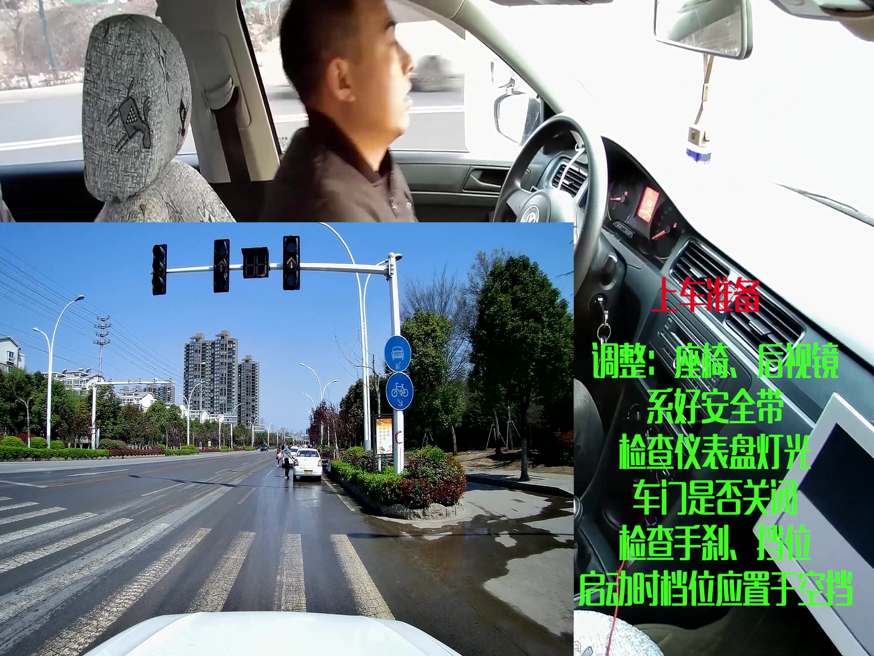 徐州焦山科目三考试路线(超车起步点)