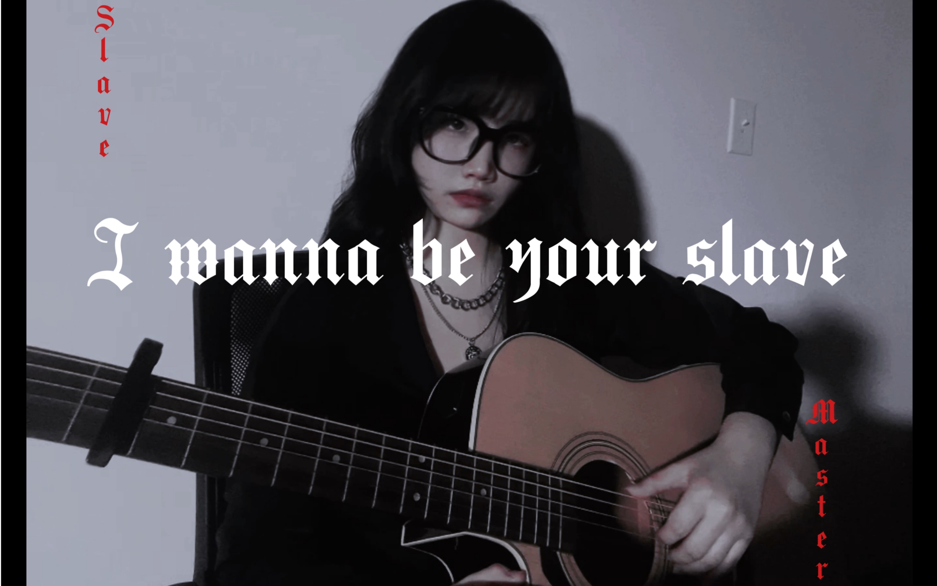 [图]《想做你的奴隶和主人》原声吉他版 I wanna be your slave - Acoustic Guitar Cover