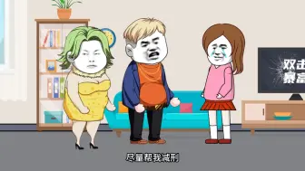 Télécharger la video: 小仙女诬陷我摸她，还说自己玉玉了（完）