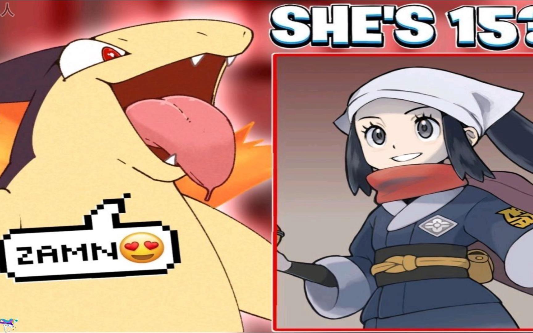 因泄露而形象大變的火暴兽|寶可夢梗圖(39)