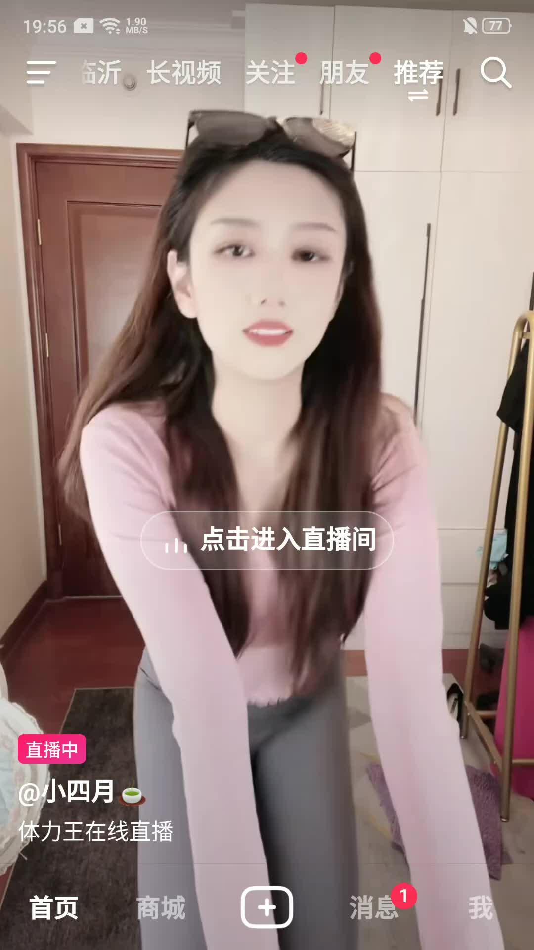 1868哔哩哔哩bilibili