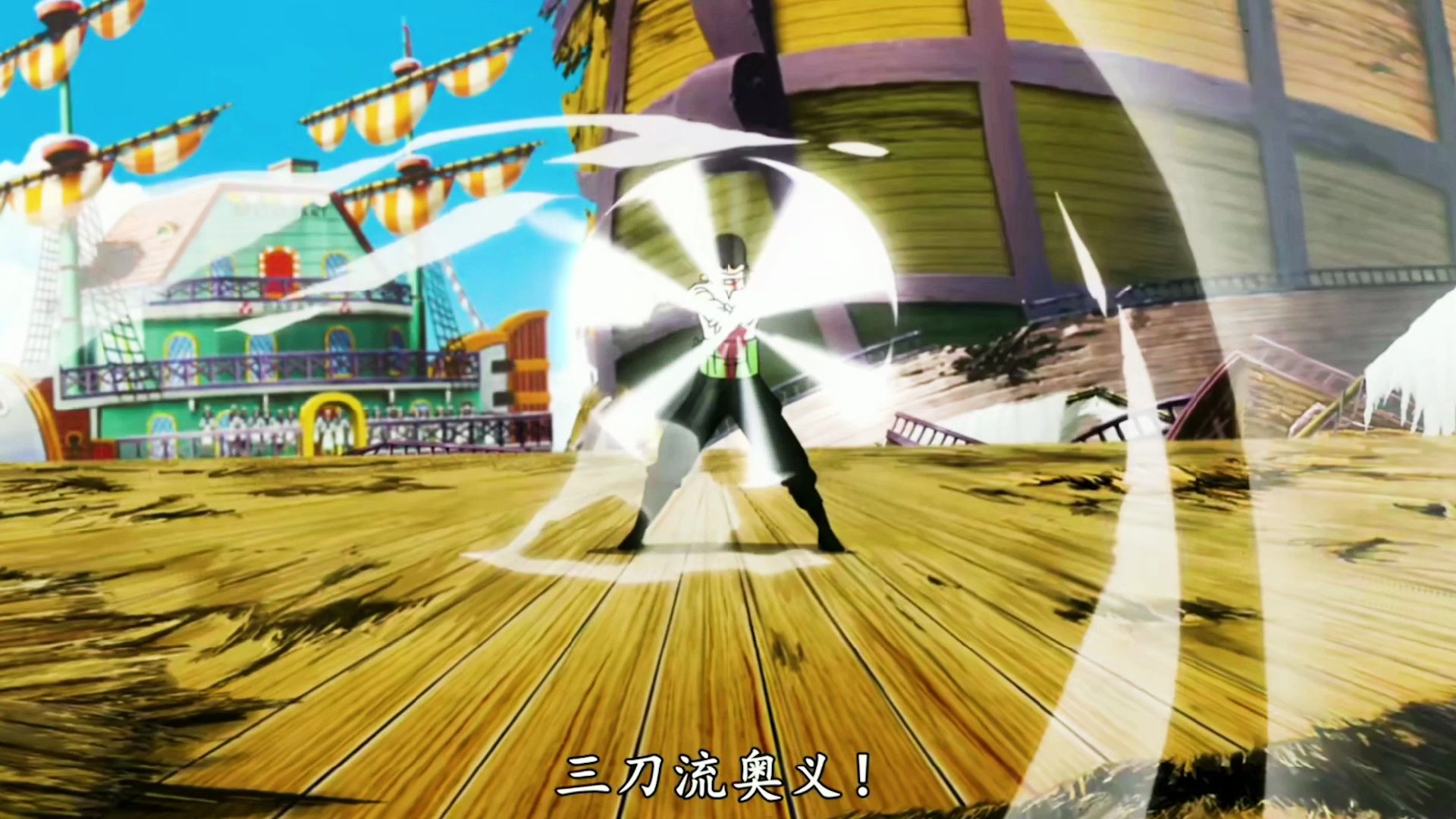 活动作品海贼王索隆大千世界的奥义我不会再输了