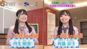 日向坂46 0630 あつ森sp 丹生明里齊藤京子cut 生肉 哔哩哔哩 つロ干杯 Bilibili