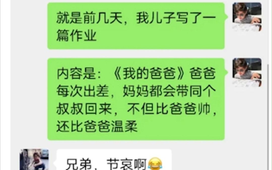 皮友的神评论沙雕图 2哔哩哔哩bilibili