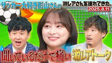 とりあえずNBAファンになってみる？オリジナルグッズ3点 日向坂46 渡邉美穂】とりあえずNBAファンになってみる！？ 200704 #1