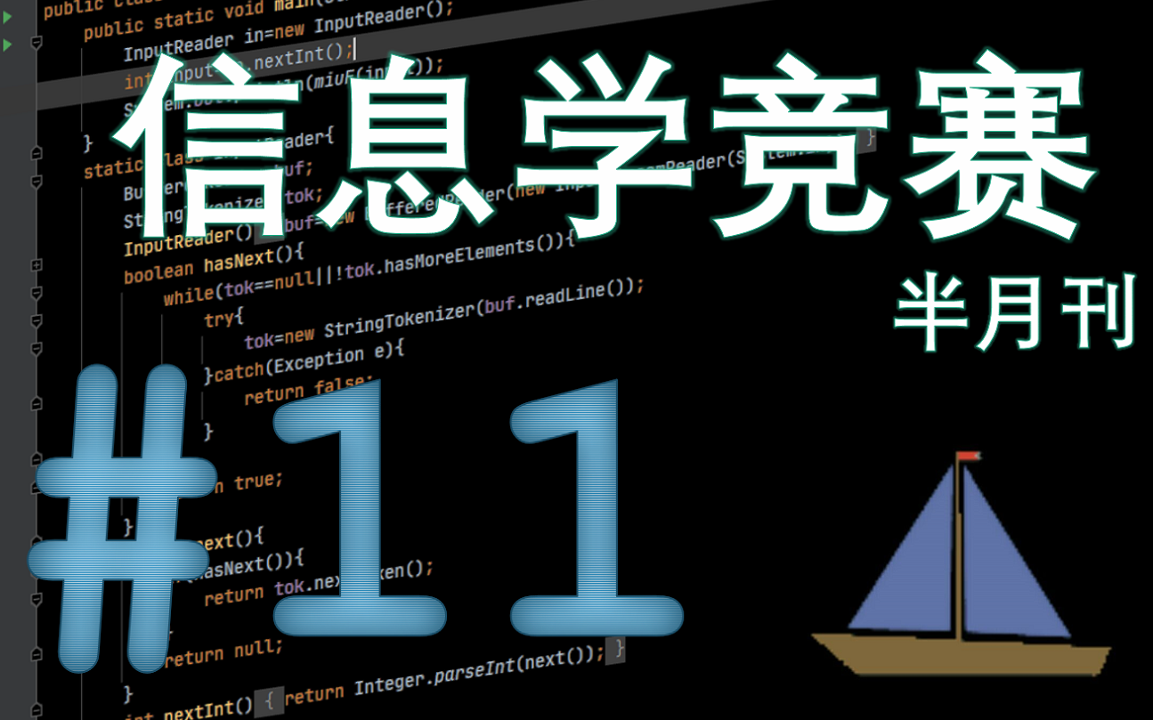 信息学竞赛半月刊6月B刊不会求一亿亿级别的组合数?大组合数取模计算方法详解含数学证明哔哩哔哩bilibili