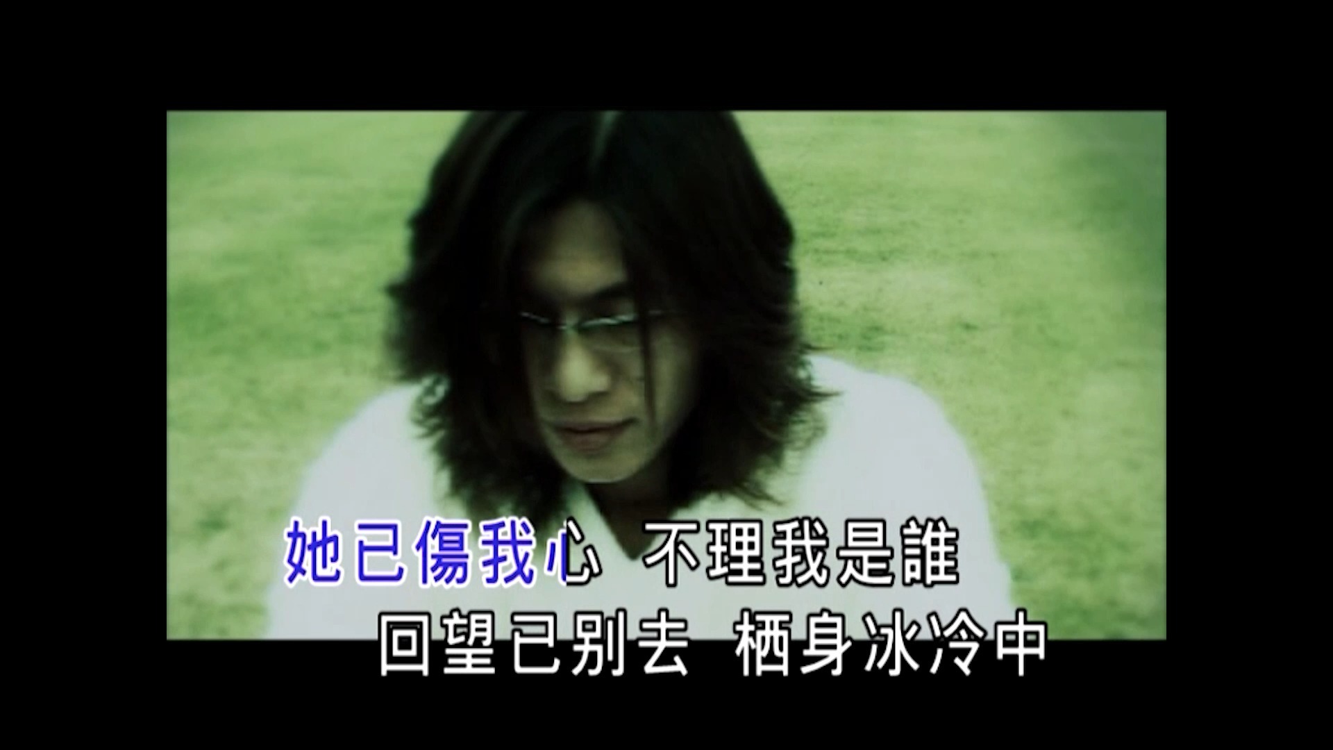 心碎 - 易欣【官方MV】DVD MTV Karaoke 1080P 60FPS(CD音轨)