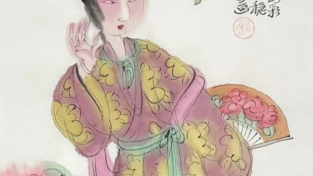 画家公进人物画