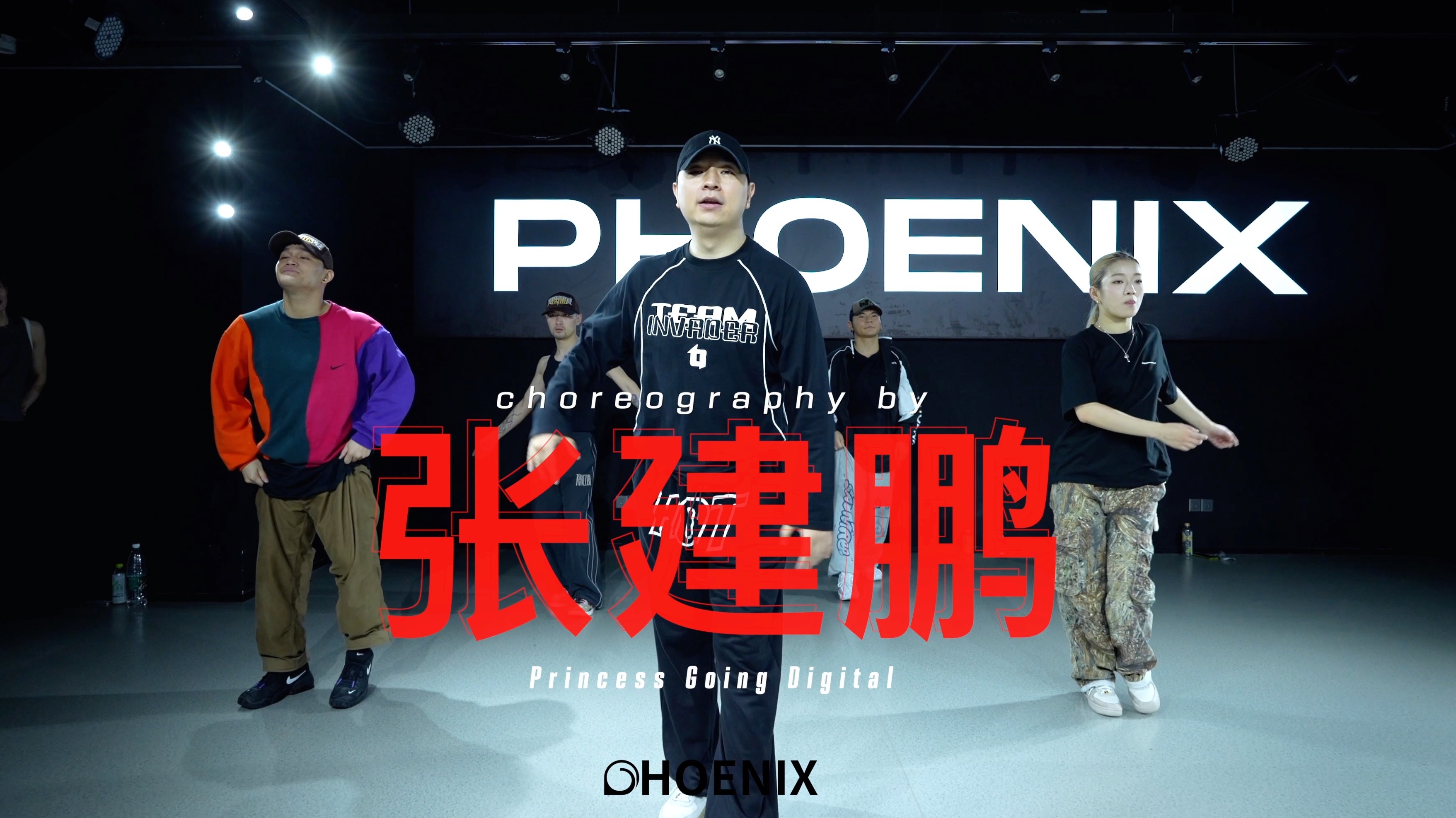 张建鹏编舞 #爵士 鹏妈出手!你说有没有!#爵士舞 #鹏妈编舞