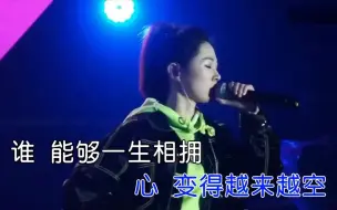 Download Video: 《一生与你擦肩而过》阿悠悠