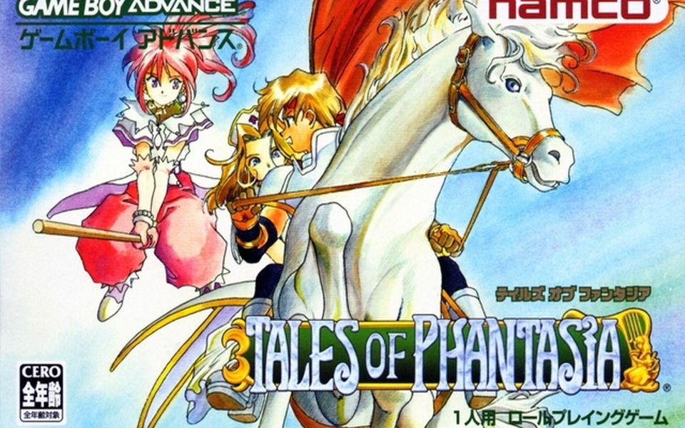 gba游戏图签0061-幻想传说