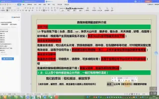 视频去水印哪个好用视频文件值修改器