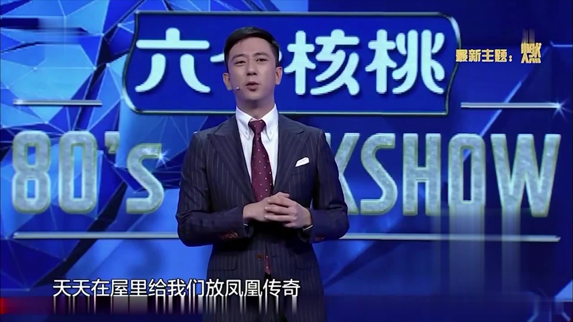 输不可怕,怕才可怕 #王自健 #今晚80后脱口秀