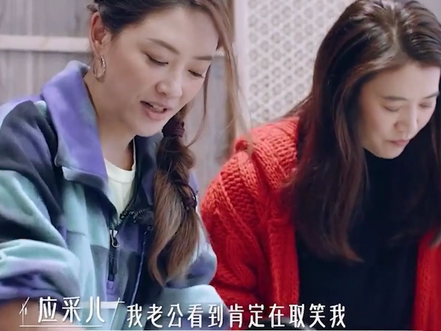 袁咏仪跟应采儿上节目,三言两语将其制服,难怪吴镇宇都怕她!