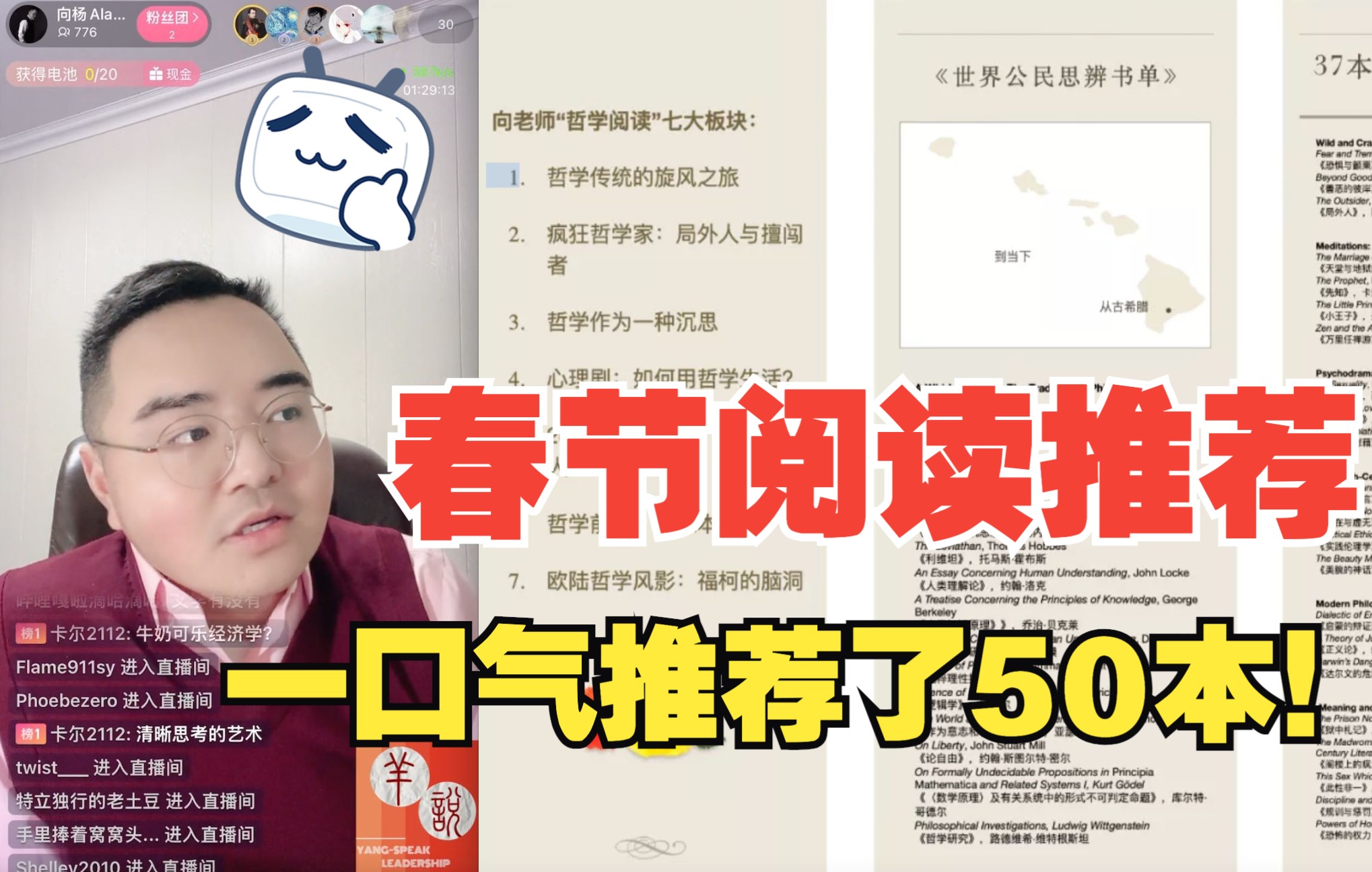 up一口气推荐50多本英文原版书!各取所需吧哔哩哔哩bilibili