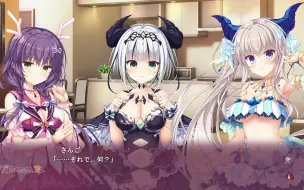 Download Video: [Whirlpool] 竜姫ぐーたらいふ３ 発売直前カウントダウンムービー3日前