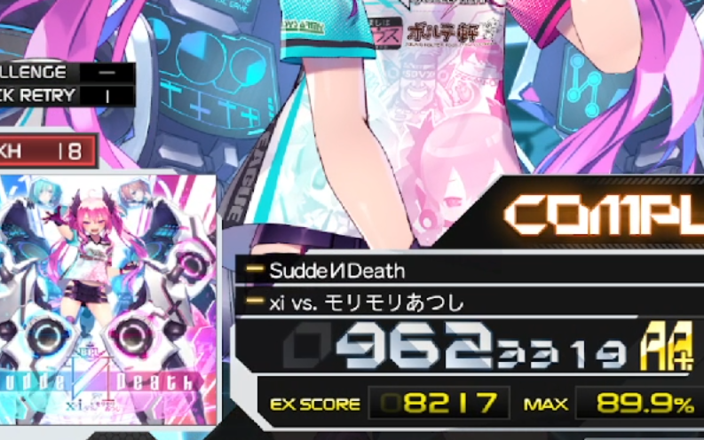 [sdvx]sudden death[exh18] 962k