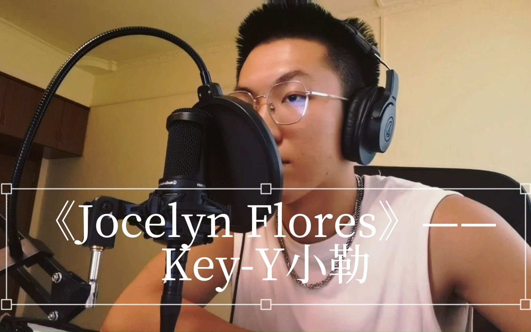 xxxtentacion《jocelyn flores》_哔哩哔哩_bilibili