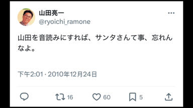 自抓】ワイセツミー 唄と演奏 ——バズマザーズ_哔哩哔哩_bilibili