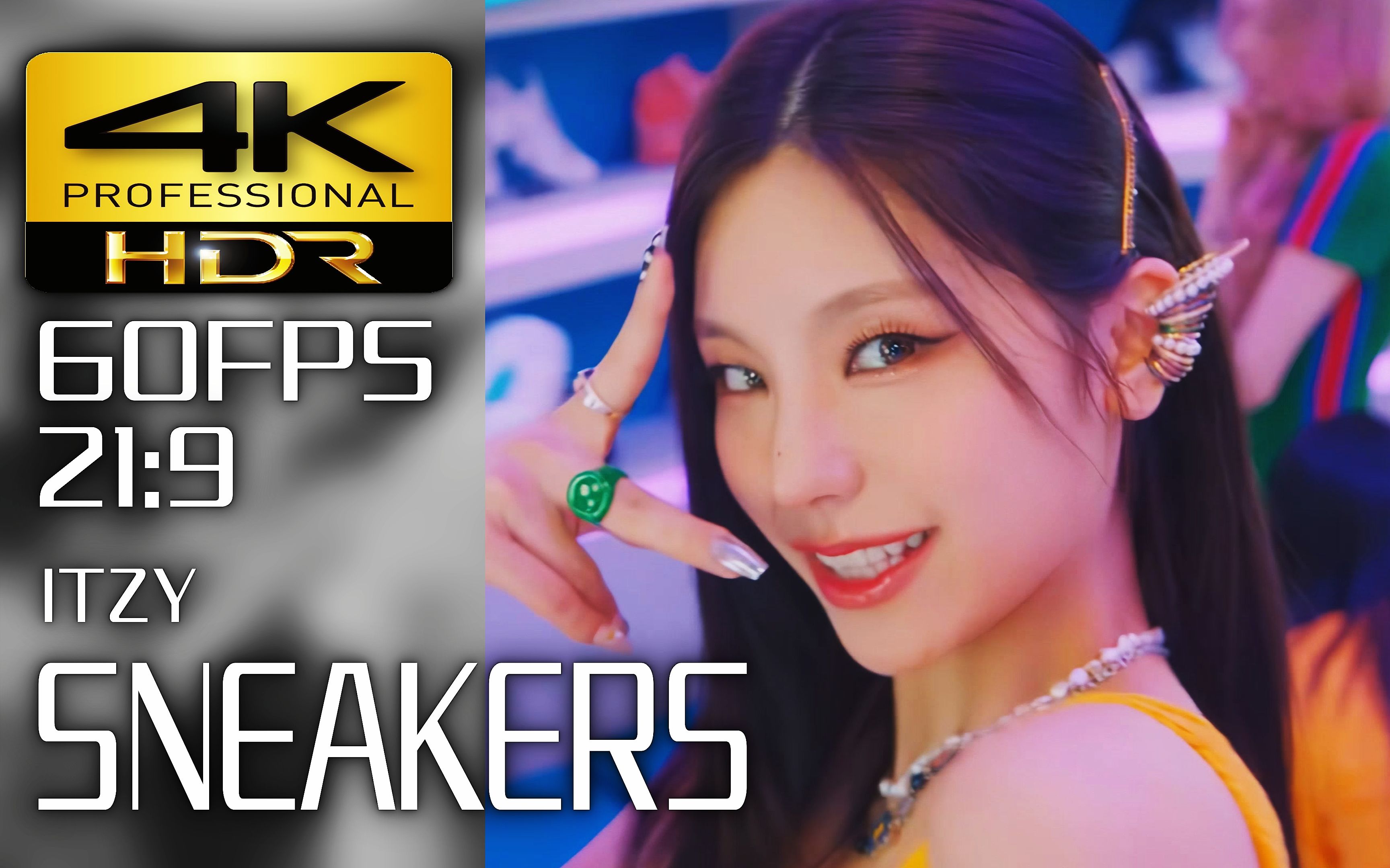 [图]【4K60帧HDR 21:9】韩国组合 ITZY【SNEAKERS】超宽屏