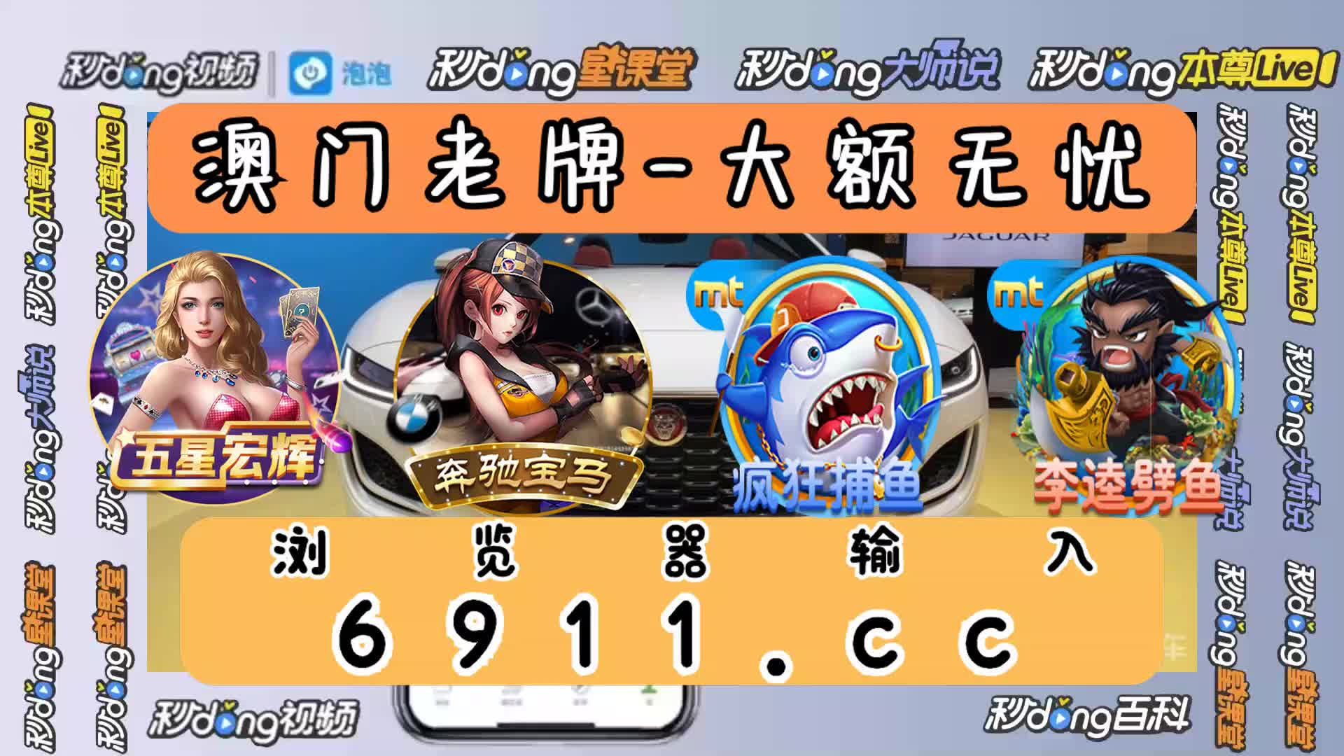 欢乐捕鱼人20000炮下载