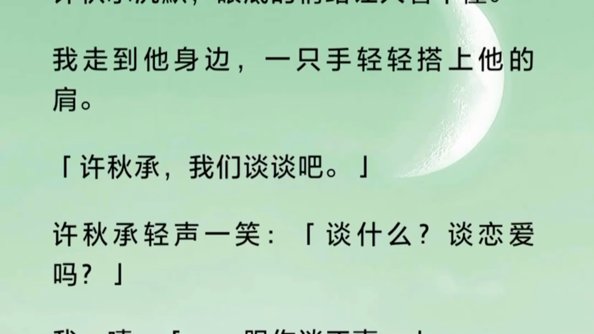 (双男主)室友是个失聪学霸,我喜欢在他耳边说骚话.他最近不太对劲.我不爱吃早饭,他天天给我带.每次我打完球,他都给我送水.他还帮我洗衣服…...