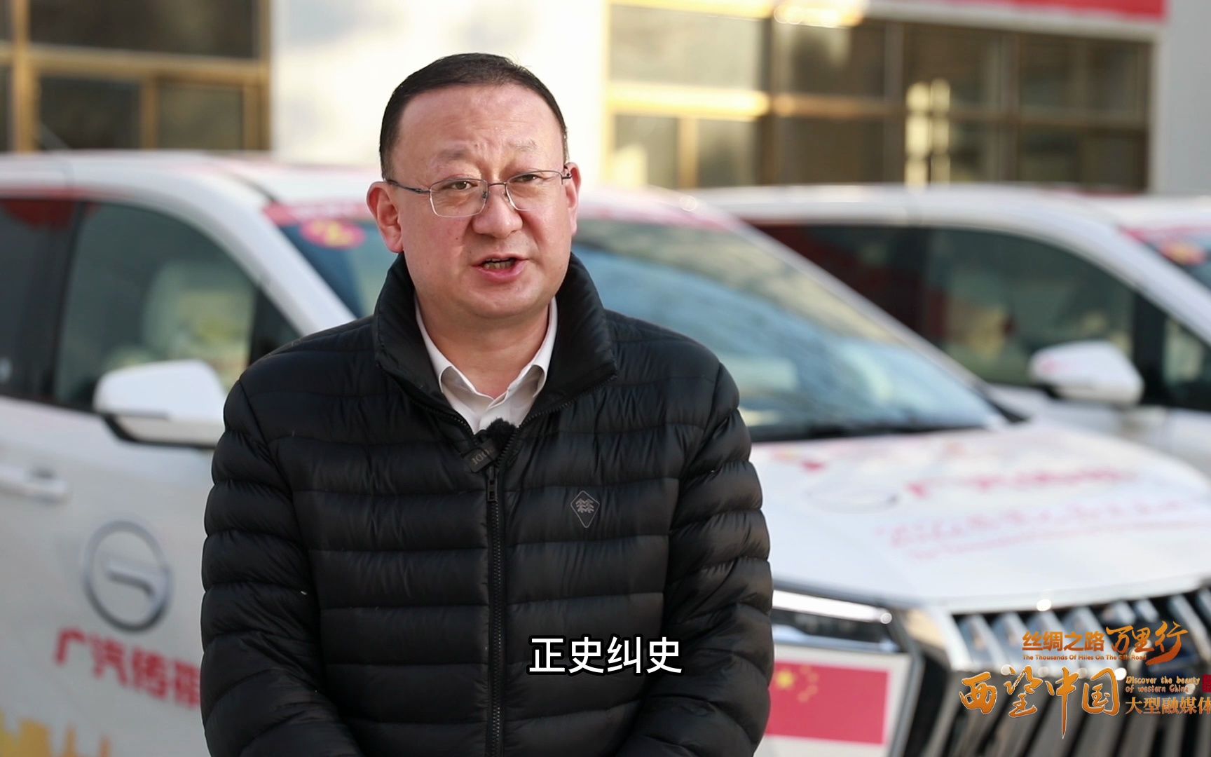 来听听甘肃省简牍博物馆朱建军馆长解说甘肃简牍有什么价值和意义?
