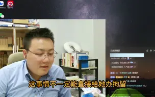 老婆待产，第三者以怀孕闹事为由勒索，该何去何从。