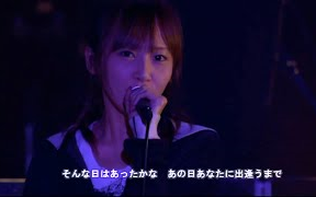 [图]三枝夕夏 IN db - 飛び立てない私にあなたが翼をくれた (LIVE)