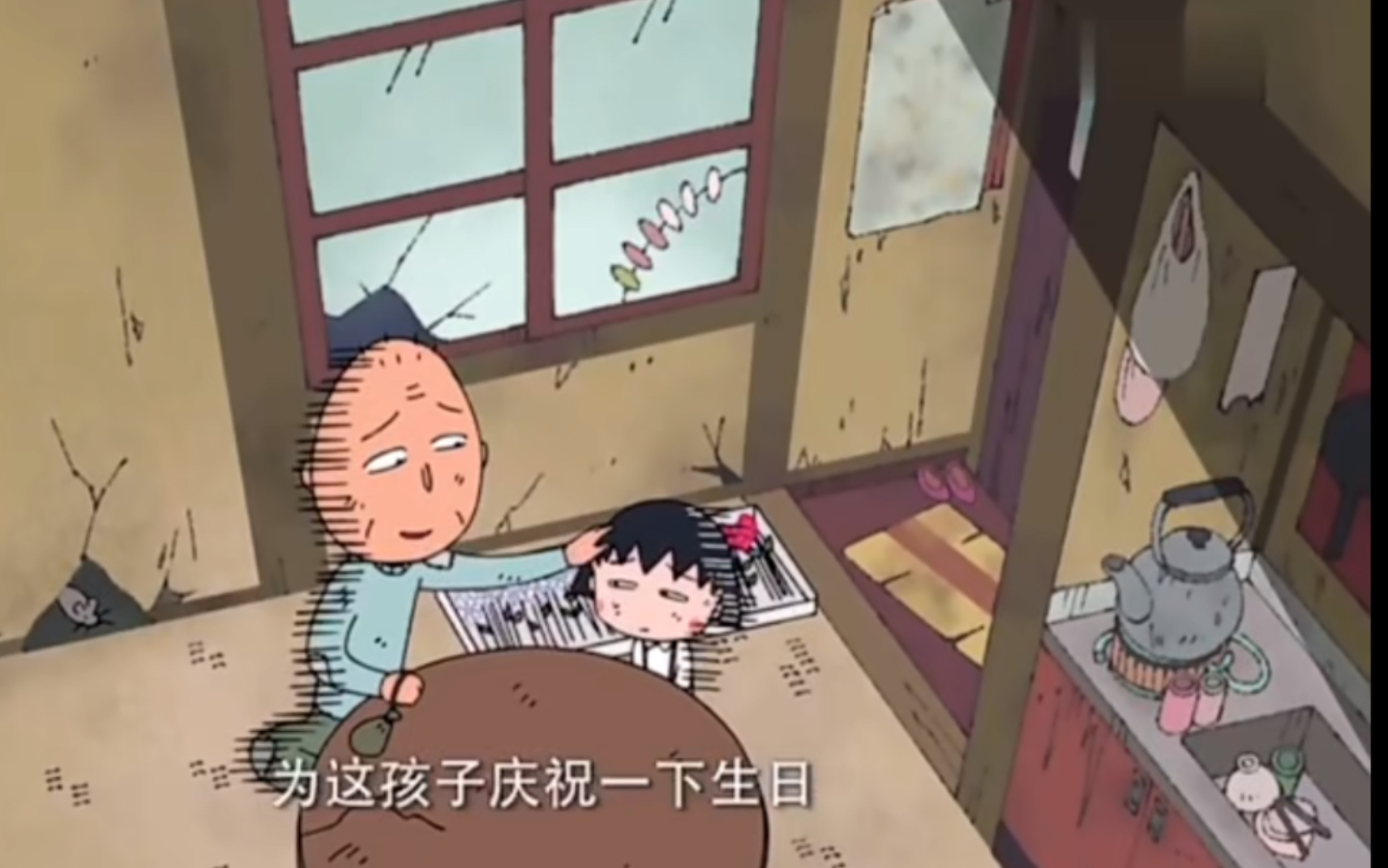 「ChibiMaruko」丸子和爷爷去吃高级寿司哔哩哔哩bilibili