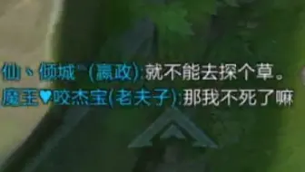 死道友不死贫道 哔哩哔哩 Bilibili